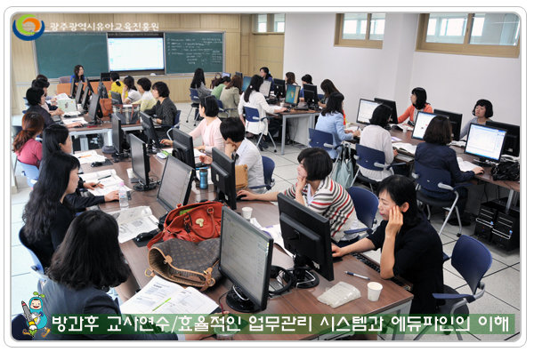 방과후교사연수1 사본(1).jpg